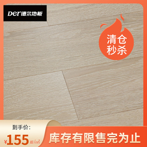 德耳木地板_騷老婆黑耳木照片貼吧_德合家地板和必美地板