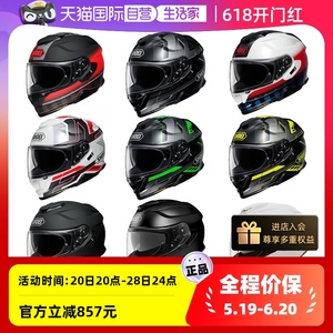 【自营】日本SHOEI GT-Air Ⅱ 二代 2代双镜片摩托车头盔跑盔全盔