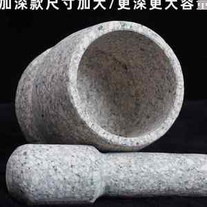 特级天然麦饭石石臼家用老式石窝蒜臼子蒜窝子捣蒜器大号石臼包邮