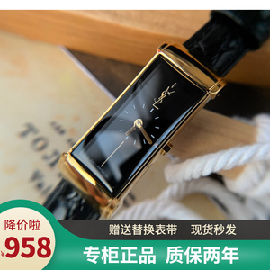 ysl圣罗兰女士石英表中古系列手表牛皮鳄鱼纹正品联保礼物送礼