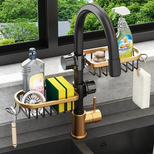 厨房水龙头上的置物架家用