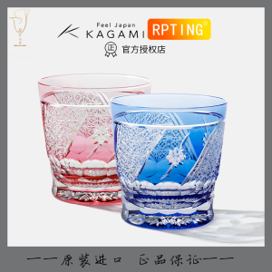 日本KAGAMI江户切子工匠传人手工水晶玻璃威士忌酒杯经典洛克对杯