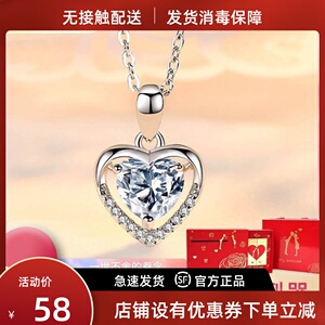 佐卡伊跳动的心黛天使梦菲娜永恒玫瑰项链永恒之心送老婆感动哭了