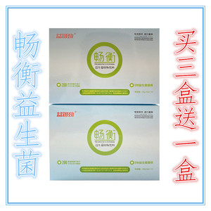 (买三送一)益可劲畅衡益生菌4g*20袋装 儿童成人益生菌粉升级版