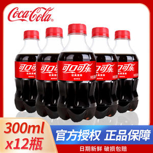 可口可乐雪碧芬达300ml*12瓶无糖可乐瓶装碳酸饮料多口味汽水批发