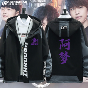 hero久竞战队队服王者游戏kpl电竞比赛衣服连帽夹克男女休闲外套