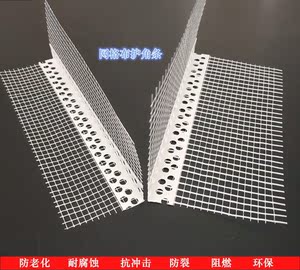屋檐内外墙布护保温鹰嘴防雨天沟厂家直销分隔外墙带网护角线条