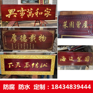 定做不锈钢牌匾发光仿古别墅小区门头招牌复古铜牌办公室开业匾额