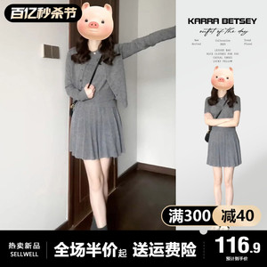 2024新款小个子高级感穿搭一整套装连衣裙子女装夏季短裙三件套