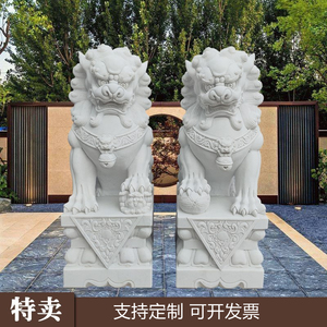 石雕狮子汉白玉瑞兽鹏云看门镇宅庭院门口招财摆件青石狮别墅装饰