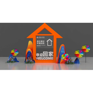 售楼处欢迎回家户外房地产美陈绿植堆头摆件交楼交付氛围道具dp点