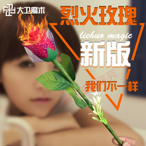 变色红玫变黄玫瞬间幻变变色花求婚表白撩妹近景街头魔术道具0人付款