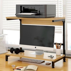 打印机置物架电脑显示器增高架托架底座支架桌面书架办公桌收纳架