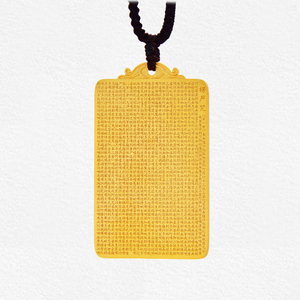 黄金定制精雕全文楞严咒吊坠字字清晰 佩戴投资999足金心经文挂件