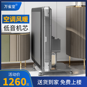 两用迷你电动麻将桌家用麻将牌机万雀堂麻将机企业店同款货源16