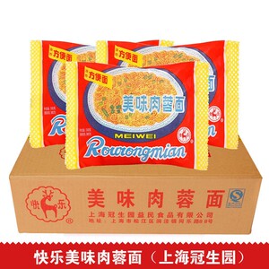 080人付款淘宝冠生园方便面快乐牌美味肉蓉面火锅泡面怀旧老包装食品