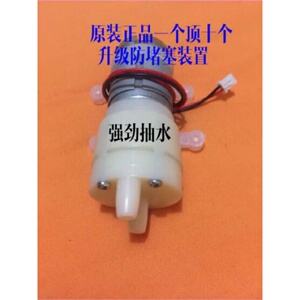 心好壶hb电a19自动上水茶具-热水壶抽上l水x电磁小茶炉配件水泵