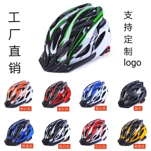 外卖骑手自行车头盔男一体轻便通用骑行装备女安全帽子可定制logo