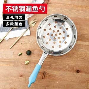 凉虾专用漏瓢面鱼漏勺漏盆凉鱼旮瘩汤疙瘩汤神器凉粉浆水鱼鱼工具
