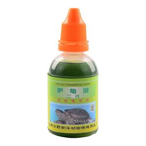 液护药水乌龟腐皮日野护二代活体肠炎治疗眼肺烂甲肿小龟宝龟白眼