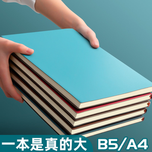 a4笔记本子大号软皮记事本工作商务办公会议记录本2024年新款日记本简约大学生考研皮面加厚b5笔记本定制批发