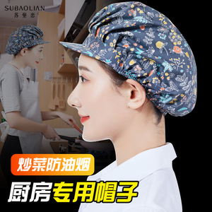 厨师做饭炒菜戴带的帽子女款防油烟厨房帽防油污工作卫生帽防掉发