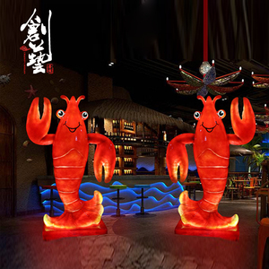 小龙虾发光摆件海鲜餐厅开业迎宾雕塑虾兵蟹将模型火锅店装饰美陈