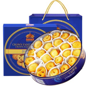 皇冠世家皇冠世家丹麦式皇室风味曲奇饼干908g/盒送礼礼盒兴为思