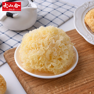 大山合严选古田产密花雪耳糯耳口感软糯胶质满满无根蒂朵无硫熏制