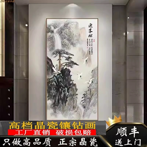 新中式玄关装饰画进门走廊过道迎客松壁画风水招财竖版山水画晶瓷
