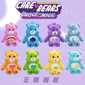 正版carebears爱心小熊毛绒玩具玩偶可爱彩虹熊公仔睡抱枕喵它姐