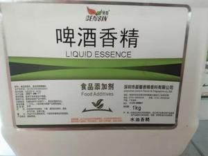 食用啤酒麦芽香精高浓度液体大麦小麦香味啤酒增香食品添加剂包邮