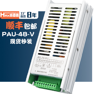 PAU-4B 张力控制器PSN220V分体式磁粉功率放大器恒流源离合制动板