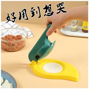 包子机手动包包子的专用工具清明果压皮神器模具饺子压皮器机小型