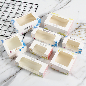 北海道戚风纸杯蛋糕透明马芬包装盒子2/3/4/6粒烘焙开窗流芯心杯