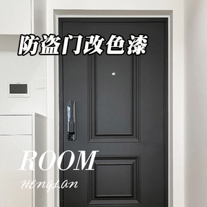 防盗门门上装饰