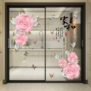 玻璃贴花装饰客厅厨房背景玻璃门贴纸3d立体墙贴画自粘创意窗花
