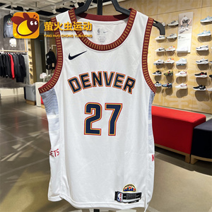 正品nike 22-23赛季掘金队27号穆雷城市版背心球衣定制篮球服套装