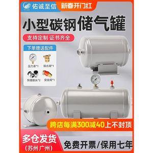储气罐小型空气压缩10l100升真空缓冲气泵存气空压机储气筒压力罐