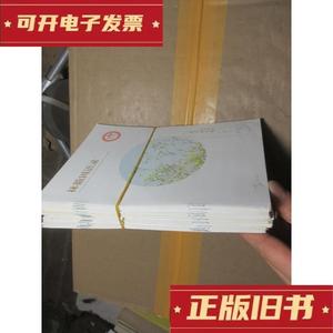 学才练字帖 一套17本 1648苏州苏州50132001  苏州 50132001（单