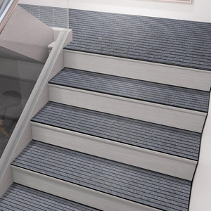 楼梯踏步垫户外阶梯式地毯台阶防滑条地垫梯步脚垫自粘专用室外贴