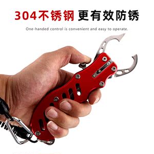 304不锈钢控鱼器