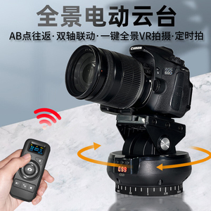 相机电动云台稳定器单反拍摄小视频360全景手机直播微单防抖支架