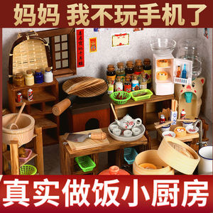 小伶玩具迷米小厨房真煮全套儿童套装厨具迷你真实版女做饭麦饭石