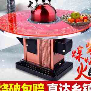 农村烤火炉多功能家用圆餐桌带桌面取暖炉灶炉转盘桌面方便锅炉