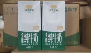 蒙牛爱氏晨曦全脂纯牛奶1L升×12瓶装整箱咖啡烘焙奶茶店酸奶专用