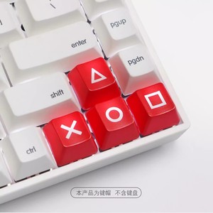 方向键上下左右ABS机械键盘个性透光键帽 r1高度 psp键帽 红黑PS4