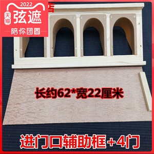 鸽子进门进笼口信鸽用品用具赛鸽鸽具跳笼口碰门活络门欧式进口门