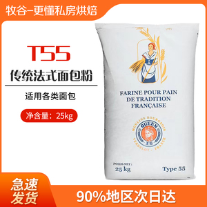 王后面粉t55