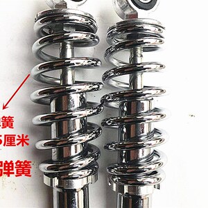 新款电动三轮车后减器,休闲小轮车后减震避震三震q巴士三轮车后.